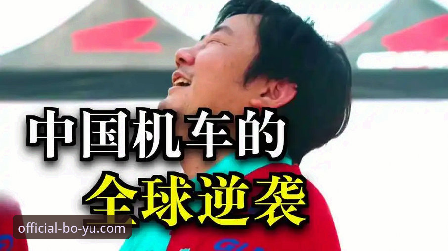 张雪机车厂如何在匈牙利站创造奇迹？一场从第6到第1的逆袭背后有何玄机？