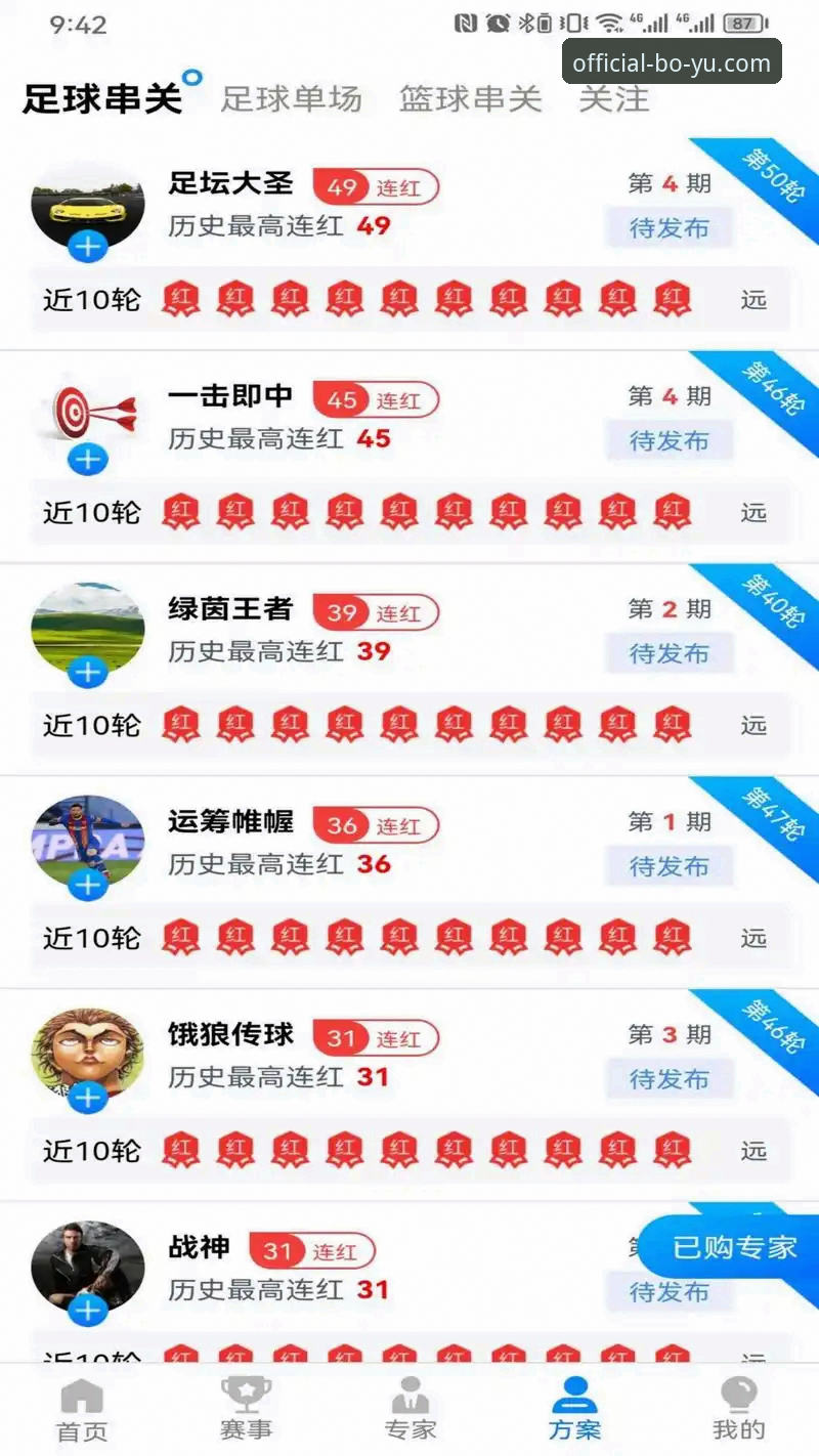 资深玩家亲测：博鱼官方电脑版使用心得，一站式竞技娱乐新体验